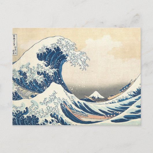 Hokusai Die große Welle vor Kanagawa Postkarte (Vorderseite)