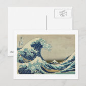 Hokusai - Die große Welle vor Kanagawa Postkarte (Vorne/Hinten)