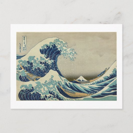 Hokusai - Die große Welle vor Kanagawa Postkarte (Vorderseite)