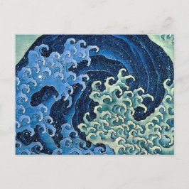 Hokusai Feminine Wave Vintager Ozean Postkarte