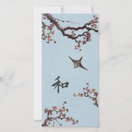 Hokusai Frieden Dankeskarte (Vorderseite)