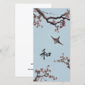 Hokusai Frieden Dankeskarte (Vorne/Hinten)