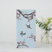 Hokusai Frieden Dankeskarte (Stehend Vorderseite)