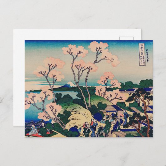 Hokusai - Goten-Yama-Hill Wrapping Paper Postkarte (Vorne/Hinten)