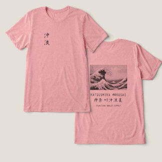 Hokusai Große Welle Minimalistische Japanische Kun Tri-Blend Shirt