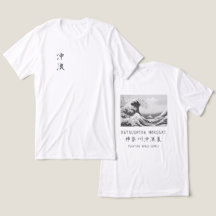 Hokusai Große Welle Minimalistische Japanische Kun
