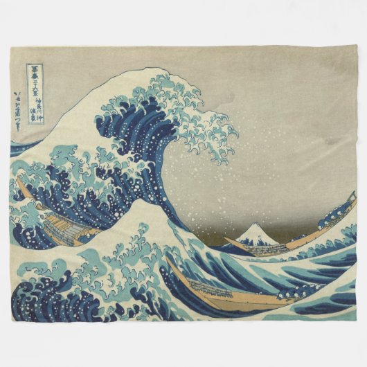 Hokusai: Große Welle weg von der Fleecedecke (Vorderseite (Horizontal))