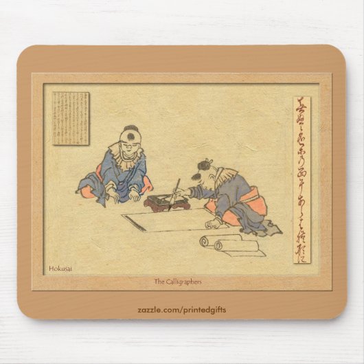 HOKUSAI Japanisches Kunstwerk Mousepad (Vorne)