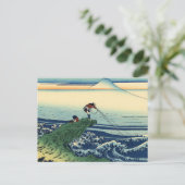 Hokusai - Kajikazawa in der Provinz Kai Kunstkunst Postkarte (Stehend Vorderseite)