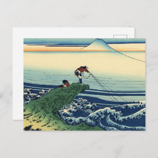 Hokusai - Kajikazawa in der Provinz Kai Kunstkunst Postkarte (Vorne/Hinten)