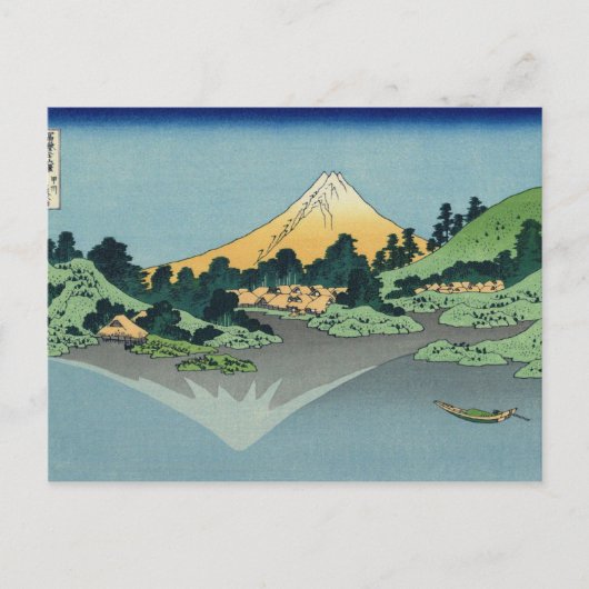 Hokusai Katsushika - Mount Fuji Postkarte (Vorderseite)
