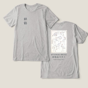 Hokusai Kranich Grafik T-Shirt Heather Grau Minima Tri-Blend Shirt