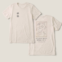 Hokusai Kranich Vintage-Tinte Haferflocken 