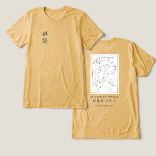 Hokusai Kranichzeichnung – Japanisches minimalisti Tri-Blend Shirt