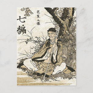 Hokusai - Matsuo Basho Postkarte
