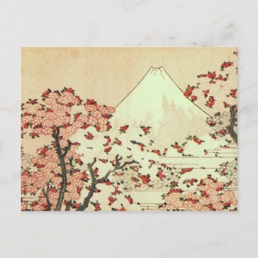 Hokusai Mt. Fuji japanische Kunst Postkarte (Vorderseite)