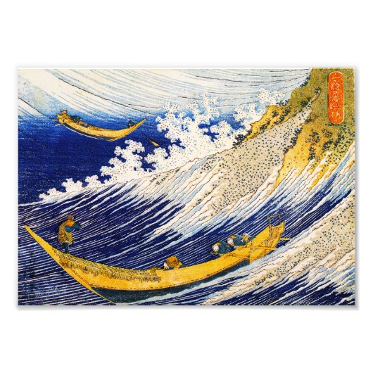 Hokusai Ocean Waves Print Fotodruck (Vorne)