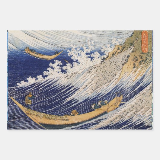 Hokusai Ocean Waves Sea Boote Geschenkpapier Set (Vorderseite)