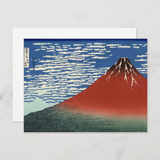Hokusai South Wind Clear Sky Red Fuji Postcard Postkarte (Vorne/Hinten)