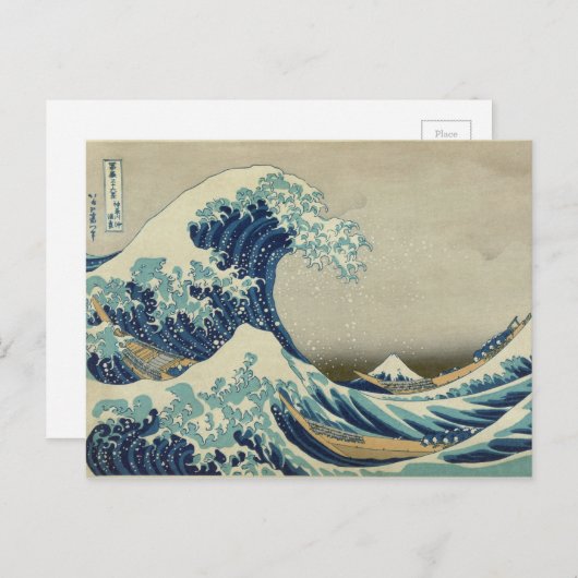 Hokusai The Great Wave off Kanagawa GalleryHD Art Postkarte (Vorne/Hinten)