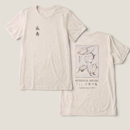 Hokusai Turtle Drawing Japanese Minimalism Oatmeal Tri-Blend Shirt