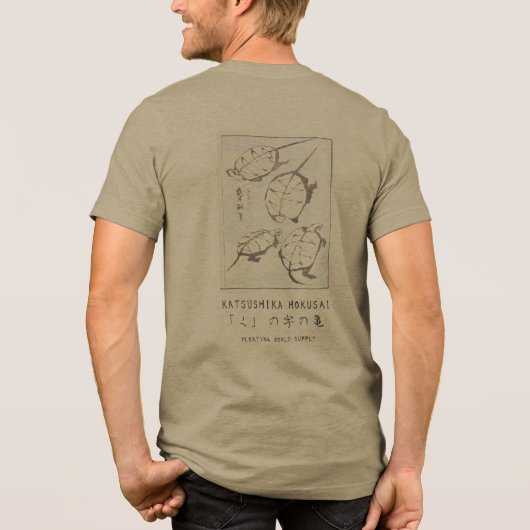 Hokusai Turtle Drawing Japanese Minimalism Olive Tri-Blend Shirt (Rückseite)