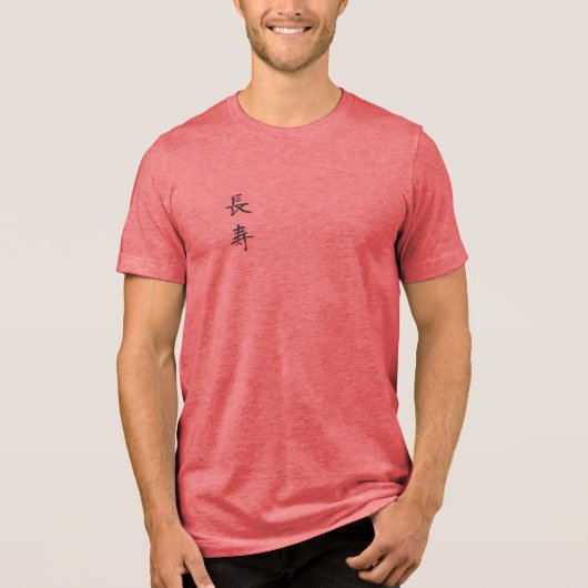 Hokusai Turtle Drawing Japanese Minimalism Red Tri-Blend Shirt (Vorderseite)