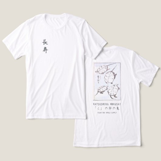 Hokusai Turtle Drawing Japanese Minimalism White Tri-Blend Shirt (Design vorne & hinten)
