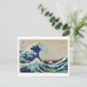 HOKUSAI UKIYO DRUCK VON WAVE POSTKARTE (Stehend Vorderseite)
