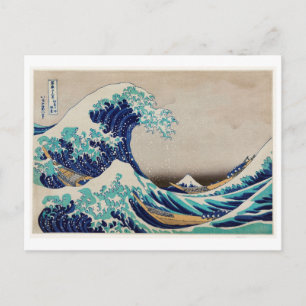 HOKUSAI UKIYO DRUCK VON WAVE POSTKARTE