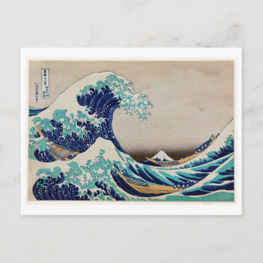 HOKUSAI UKIYO DRUCK VON WAVE POSTKARTE (Vorderseite)