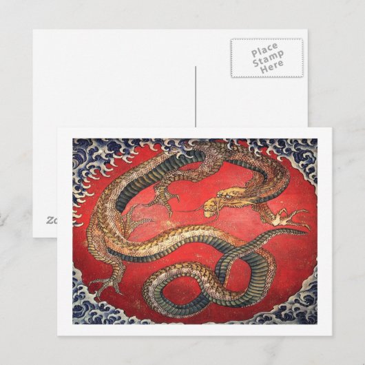 Hokusais Drache Postkarte (Vorne/Hinten)