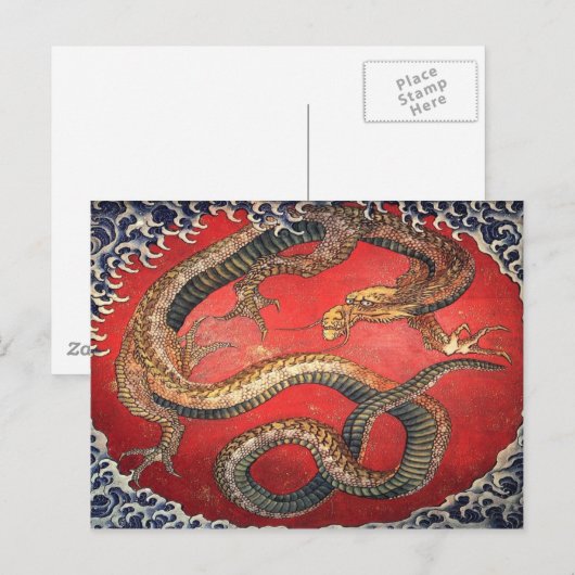 Hokusais Drache Postkarte (Vorne/Hinten)