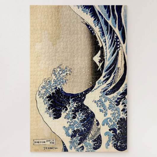Hokusais große Welle Puzzle (Vertikal)