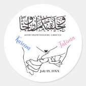 Holding Hands Islamische Hochzeitsticker - 5 Zoll Runder Aufkleber (Vorderseite)