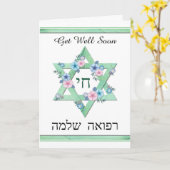 Holen Sie sich bald grüner Star von David mit Blum Karte (Gelbe Blume)