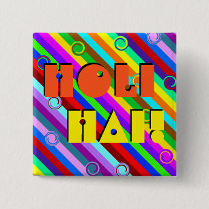 HOLI farbige Streifen Wirbel Muster + Ihre Ideen Button