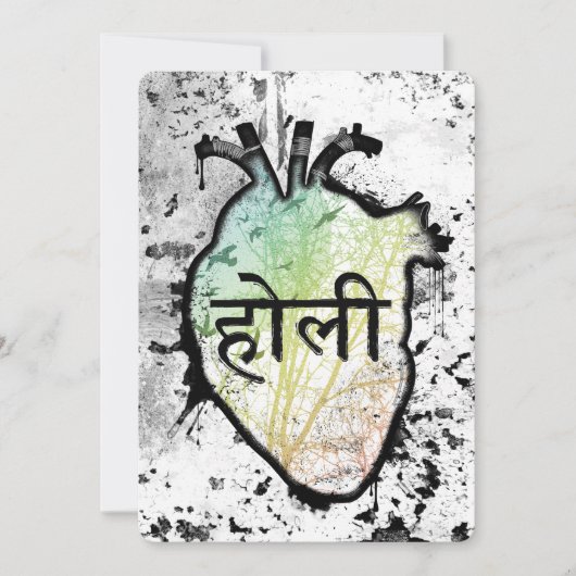 Holi Heart, Sanskrit Einladung (Vorderseite)