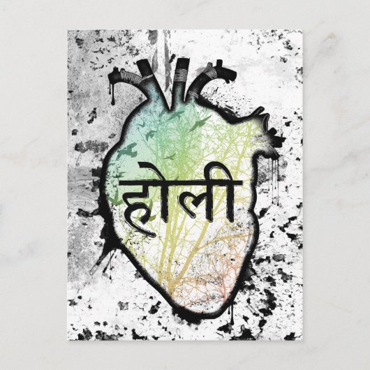 Holi Heart, Sanskrit Postkarte (Vorderseite)