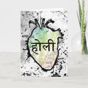 Holi Herz, sanskrit Feiertagskarte