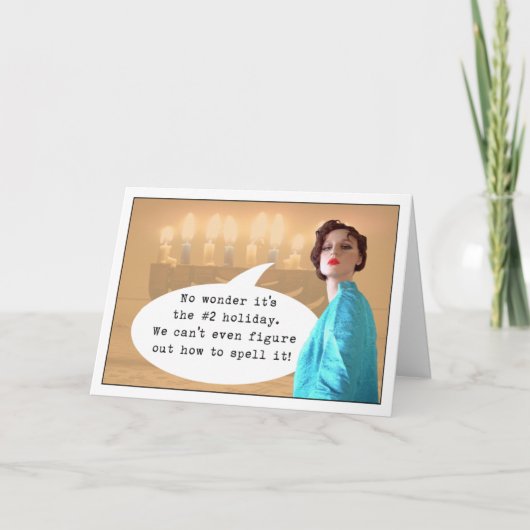 Holiday #2 feiertagskarte (Vorderseite)