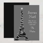 Holiday Eiffel Tower Feiertagskarte (Vorne/Hinten)