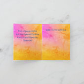 Holiday G Card Griechisch : Frohe Weihnachten (Innenseite)