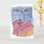 Holiday Meet & Greet #1 Karte (Gelbe Blume)