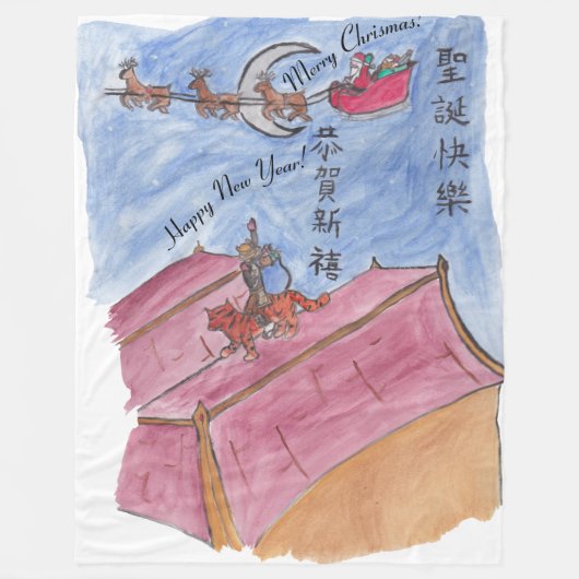 Holiday Meet & Greet #1 (Weihnachten) Fleecedecke (Vorderseite)