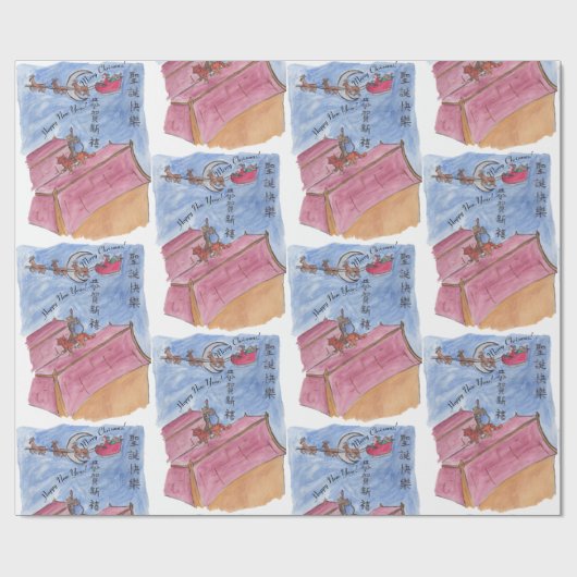 Holiday Meet & Greet #1 (Weihnachten) Geschenkpapier (Flach)