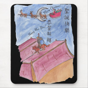 Holiday Meet & Greet #1 (Weihnachten) Mousepad