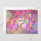 holiES - HAPPY HOLI Farbverläufe 1 Postkarte (Vorne/Hinten)