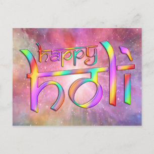 holiES - HAPPY HOLI Farbverläufe 1 Postkarte