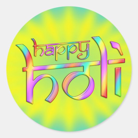 holiES - HAPPY HOLI Farbverläufe 1 Runder Aufkleber (Vorderseite)